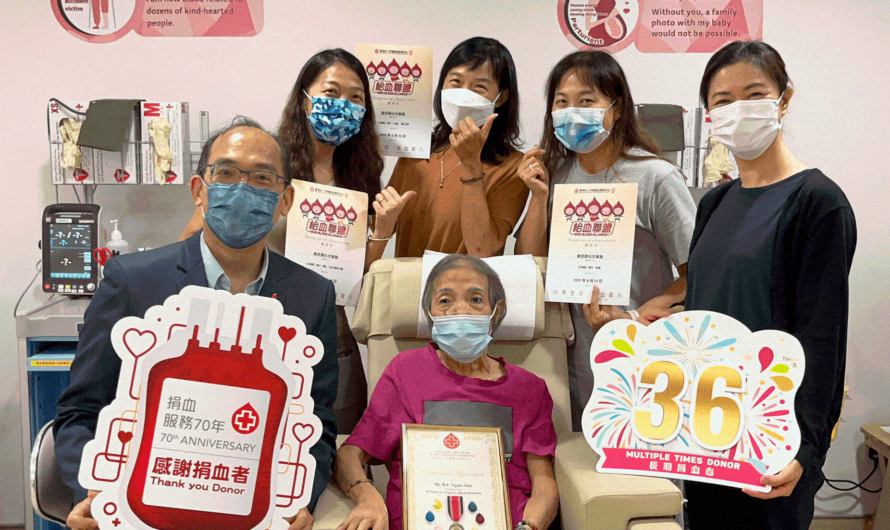 香港紅十字會輸血服務中心鼓勵市民中秋假期捐血救人（附圖）