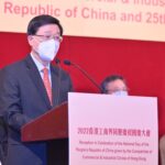 行政長官出席「香港工商界同胞慶祝大會----中華人民共和國成立73周年暨香港特別行政區成立25周年」致辭（只有中文）（附圖／短片）