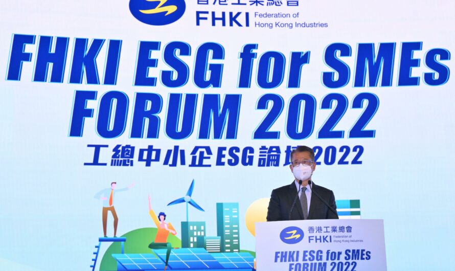 財政司司長出席香港工業總會「中小企ESG論壇2022」致辭（只有中文）（附圖）