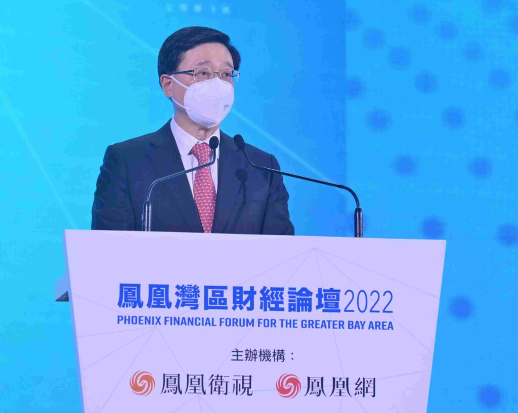 香港政府行政長官於「鳳凰灣區財經論壇2022」之致辭