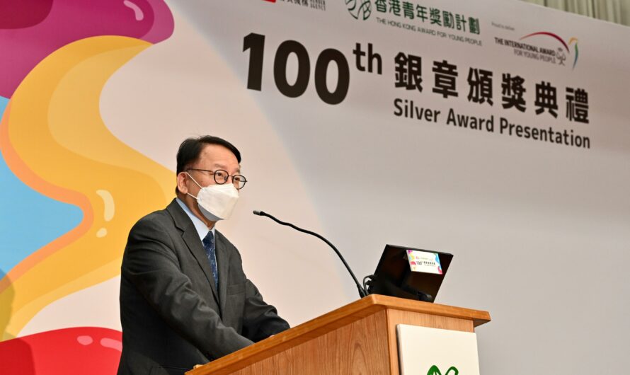 政務司司長出席香港青年獎勵計劃第100屆銀章頒獎典禮致辭（只有中文）（附圖）