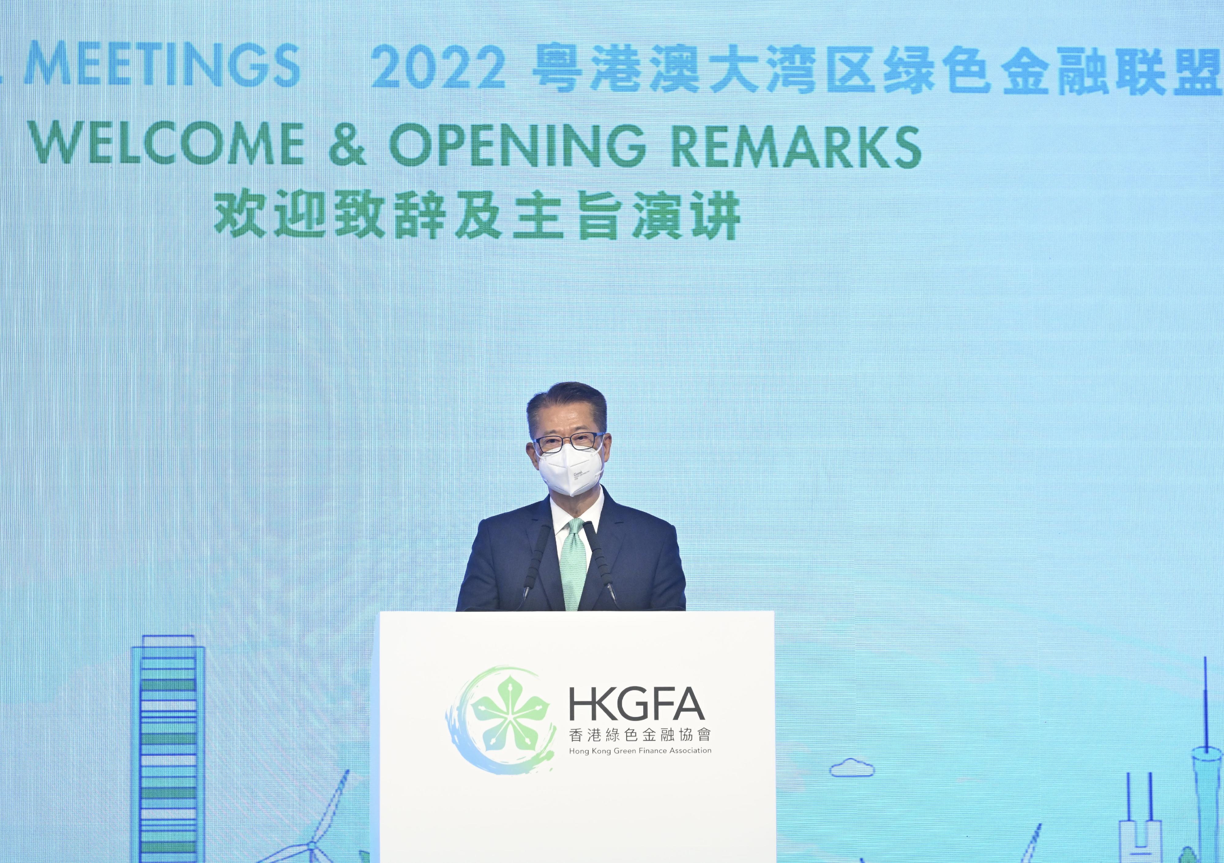 財政司司長陳茂波今日（九月二十二日）在2022粵港澳大灣區綠色金融聯盟暨香港綠色金融協會年度論壇致辭。