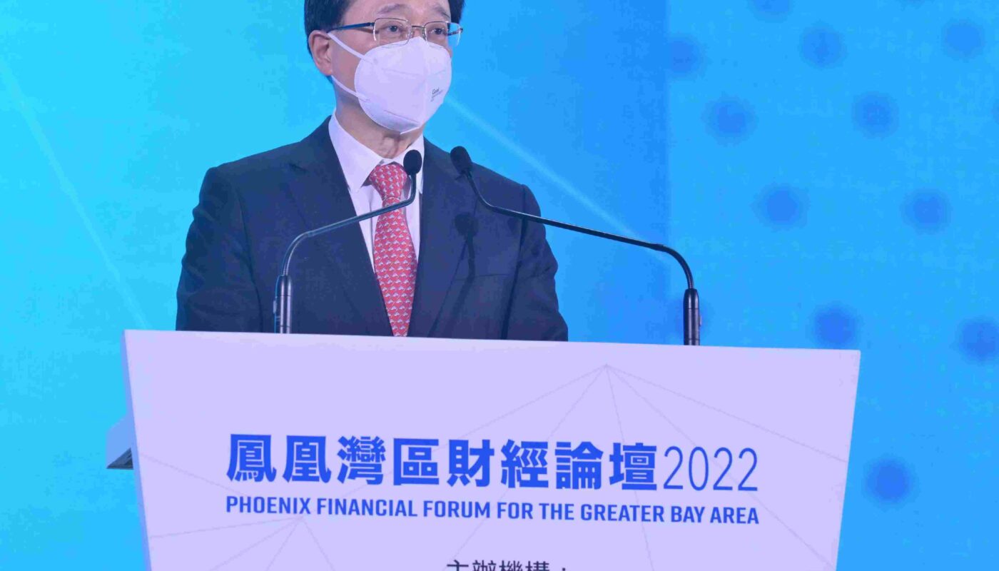 香港政府行政長官於「鳳凰灣區財經論壇2022」之致辭