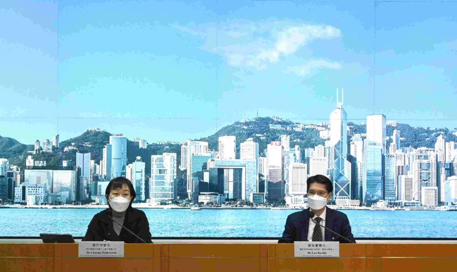 香港衞生防護中心公布調查：快速抗原測試陽性本地感染數據